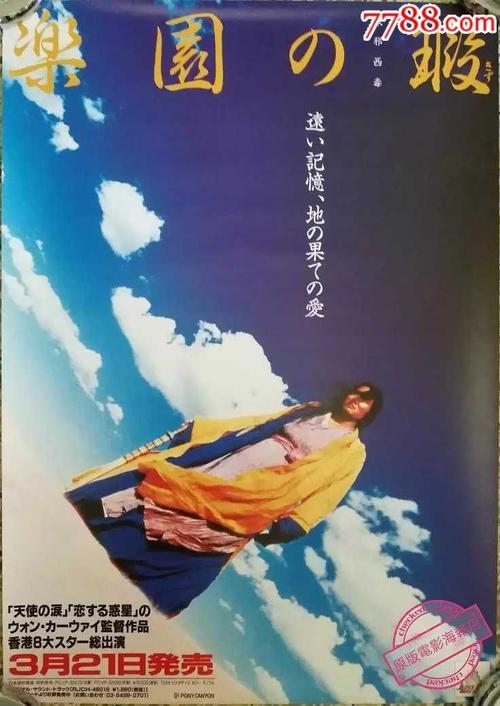 新斯科舍省驾驶证怎么买高仿